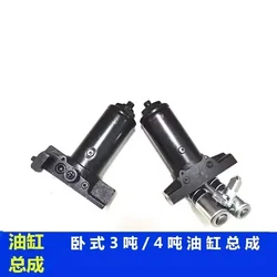 Automotive Horizontal Hydraulic 2.5 Tons 3 Tons 4 Tons Single and Double Pump Jack Assembly Oil Pump Core Small Oil Cylinder