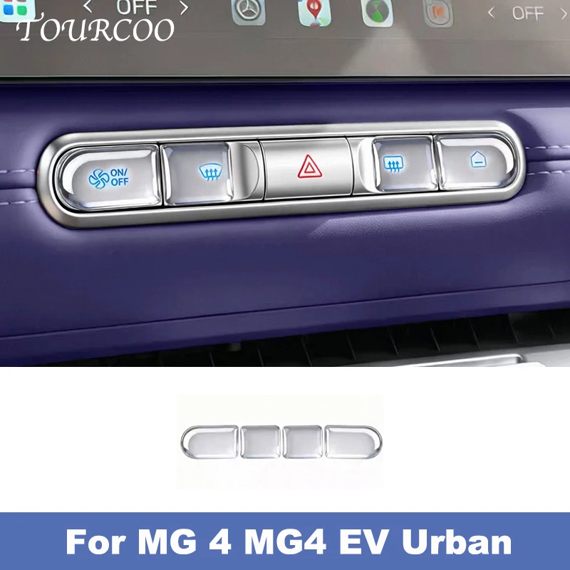 For MG 4 MG4 EV Urban 2026 Car Central Control Panel Button Dripping-Glue Protective Sticker Accessories