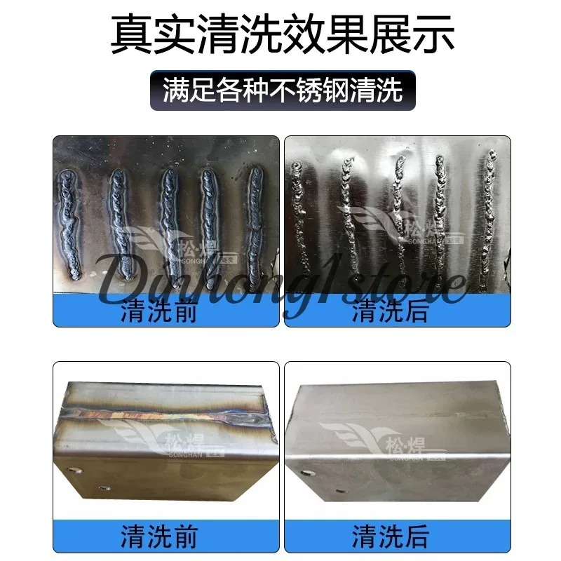 Stainless steel brush bead processor Argon arc welding spot weld cleaning machine Quick cleaning Electrolytic polishing machine