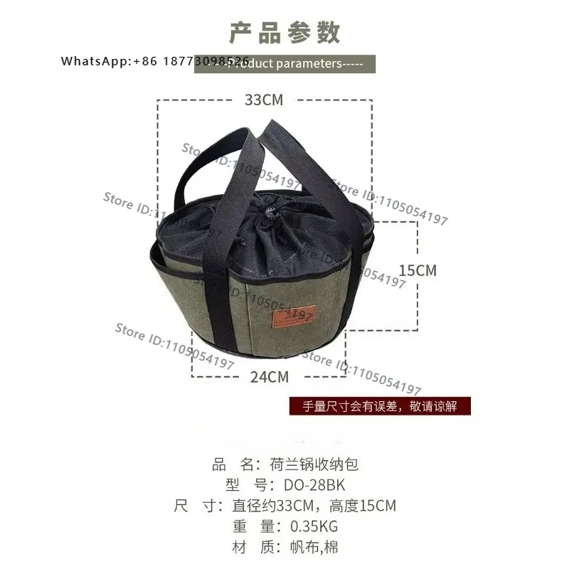 Outdoor barbecue storage bag, cooking utensil organizing handbag storage bag