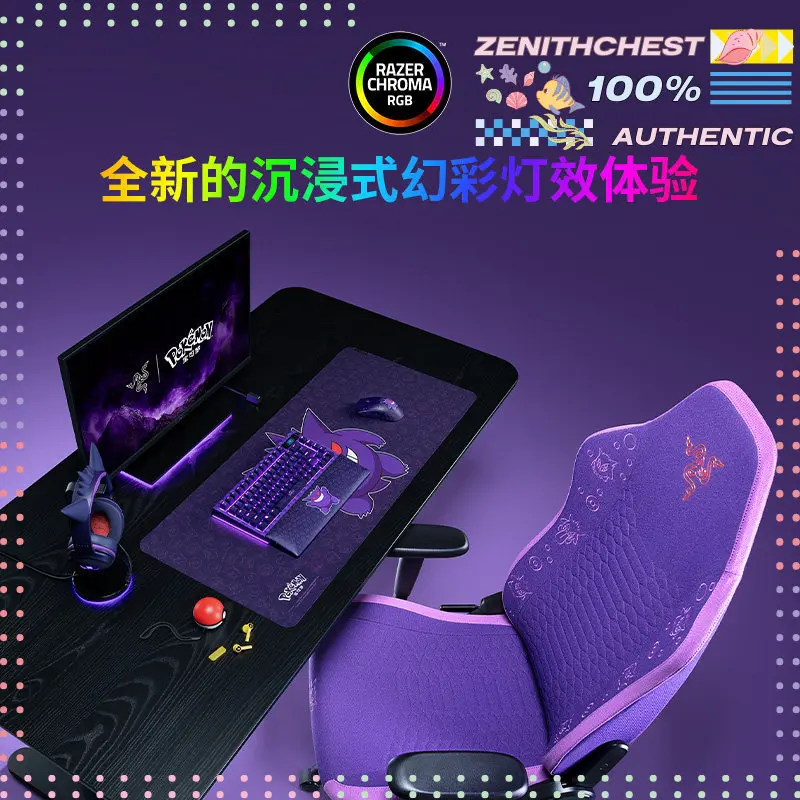 Razer Pokémon Gengar Edition Complete Gaming Peripheral Set (Mouse Keyboard Mouse Pad Headset) - Perfect Gift view 5