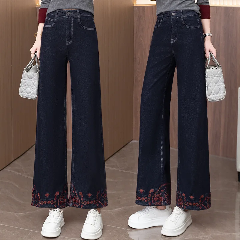 سروال مستقيم من الدنيم المطرز للنساء، للربيع والخريف جديد عالي الخصر فضفاض مناسب ثنيات صغيرة نسخة ضيقة تسع نقاط W