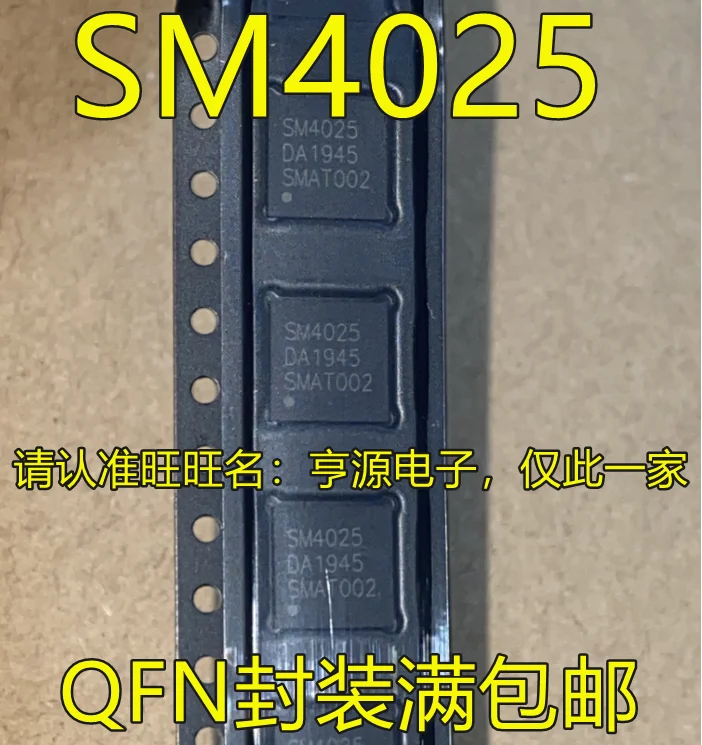 

20 шт. оригинальные новые SM4025 SM4152 QFN LCD