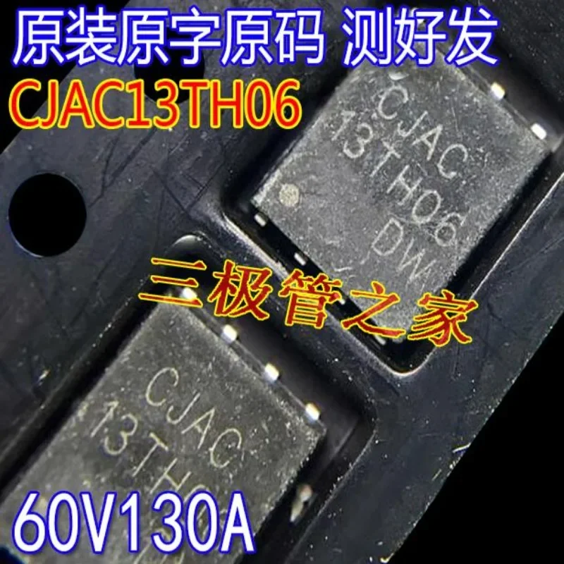 Used&Not NEW&Send after Measure Original word CJAC13TH06 13TH06 N-channel power 60V130A FET PQFNWB5x6-8L