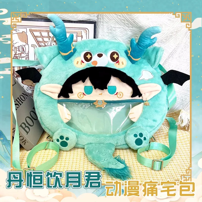 Mochila De felpa transparente de Anime Honkai: Star Rail Dan Heng, bolsos de mensajero, bolso de hombro de dibujos animados