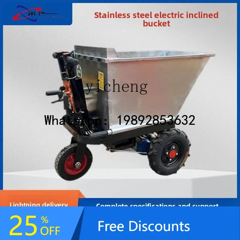 

Farm Electric Stainless Steel Trolley Electric Tipping Dung Truck Handling Feed Truck