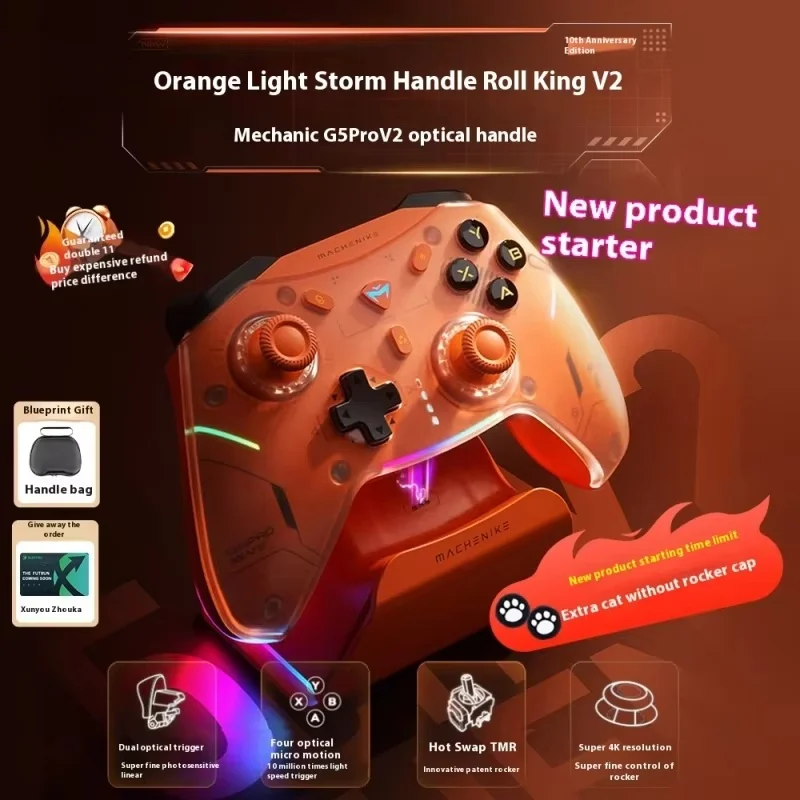 New Mechanic G5pro V2 10th Anniversary Edition Three-Mode Optical Game Controller Hot-Swappable Tmr Joystick Gift