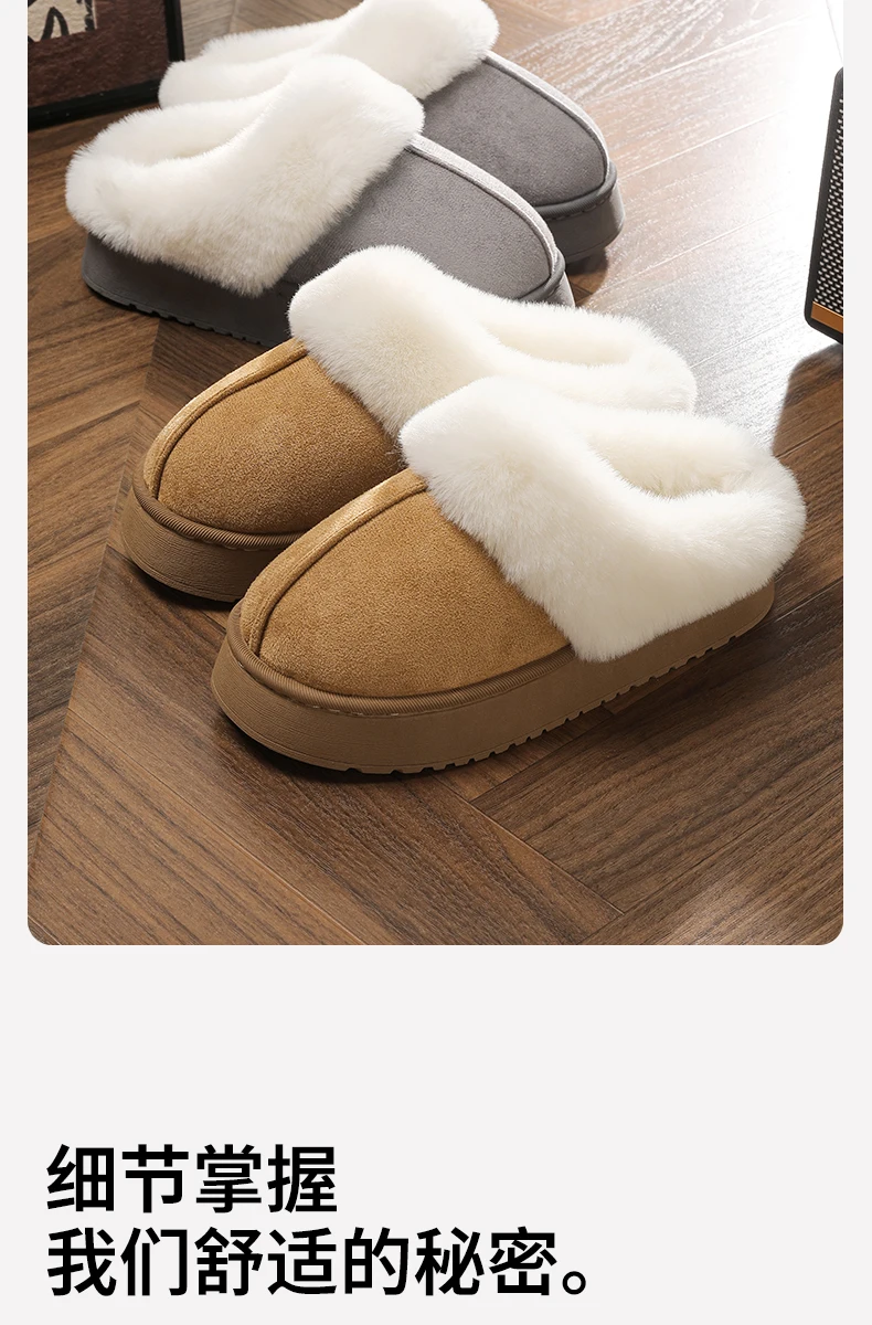 Herren-Herbst- und Winter-Baumwoll-Hausschuhe mit dicker Sohle, weich und bequem, ideal für den Heimgebrauch, beliebter Winter-Paar-Stil, mit zusätzlichem Fleece und verdicktem Fell – Detail 12