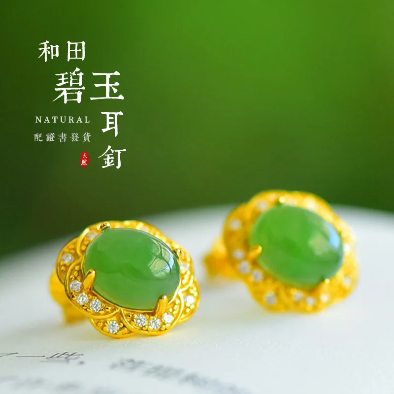 

Серьги из серебра 925 пробы с позолотой, инкрустированные цирконами и натуральным нефритом Хэтянь, с сертификатом, для женщин, с натуральным нефритом в форме яйца