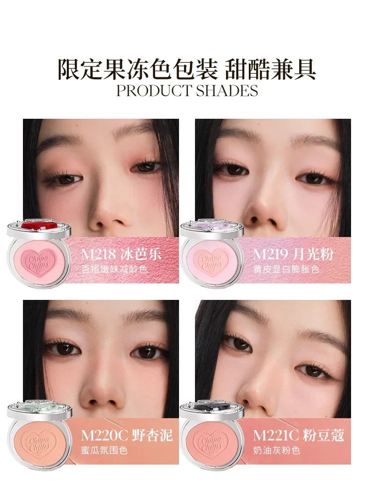 JOOCYEE Crystal Frozen Sandwich Lipstick Matte Blush Long Lasting Brightening Nude Rare Beauty Makeup Kit