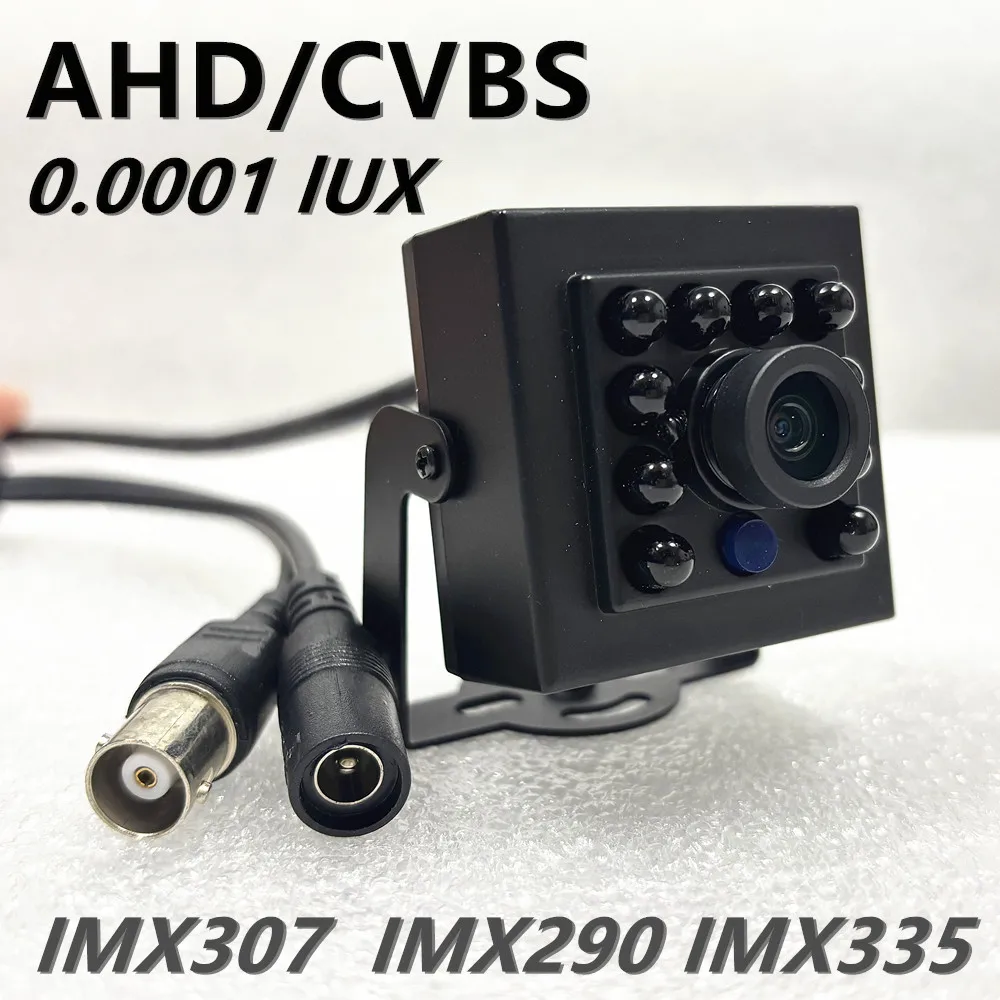 ナイトビジョン IRCUT ミニ AHD カメラ Cvbs Osd 2MP CCTV セキュリティスクエア低照度 0.0001lux ダークライト IMX335 IMX290 IMX307