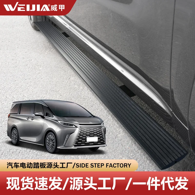 

Подходит для электрической педали Weijia Lexus/Sass для LM, боковой шаг, автоматическая телескопическая педаль, умная боковая педаль