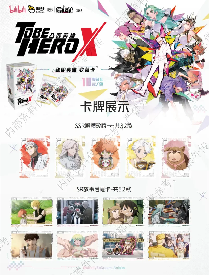 En Stock para Be HERO X Card Rare Heroes Series 2 Black Gold Refractive Edición limitada 01/50 GSP GP SSP Tarjeta de colección rara Juguetes