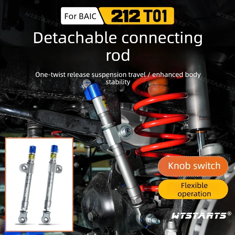 For BAIC 212 T01 Sway Bar Quick Disconnect End Link Heavy Duty,Front and rear stabilizer bar end links,Modified parts,exterior