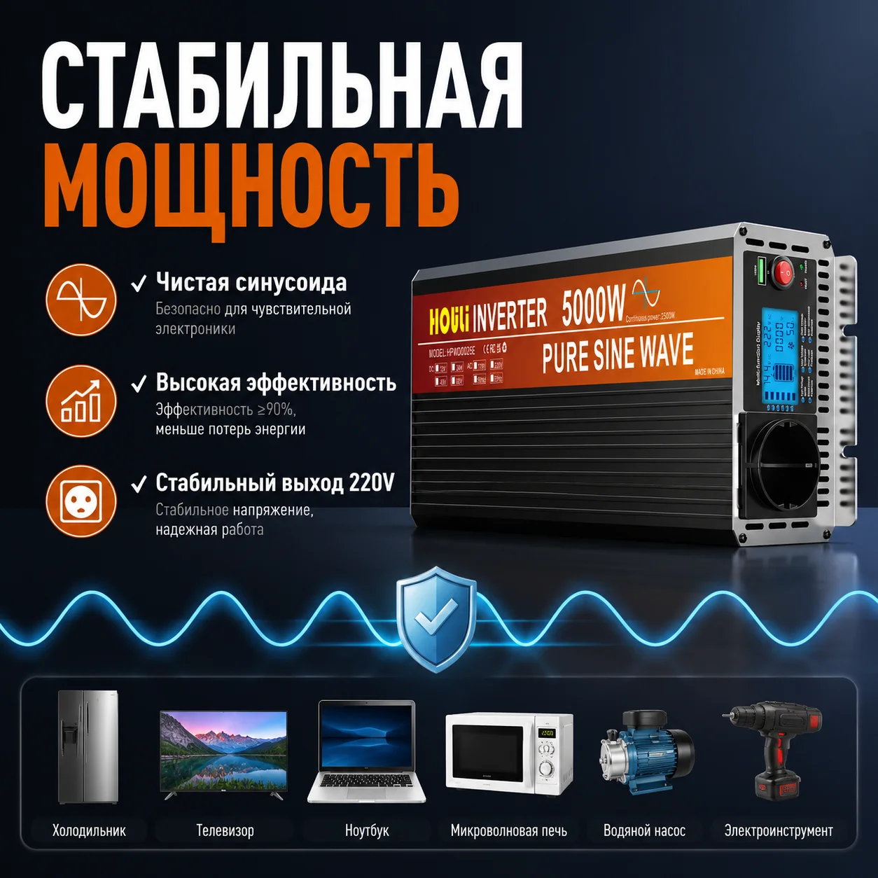 Houli Inverter 12/24V 220V 5000W Pure Sine Wave 24V to 220V Pure Sine Wave Inverter Dc Ac Converter