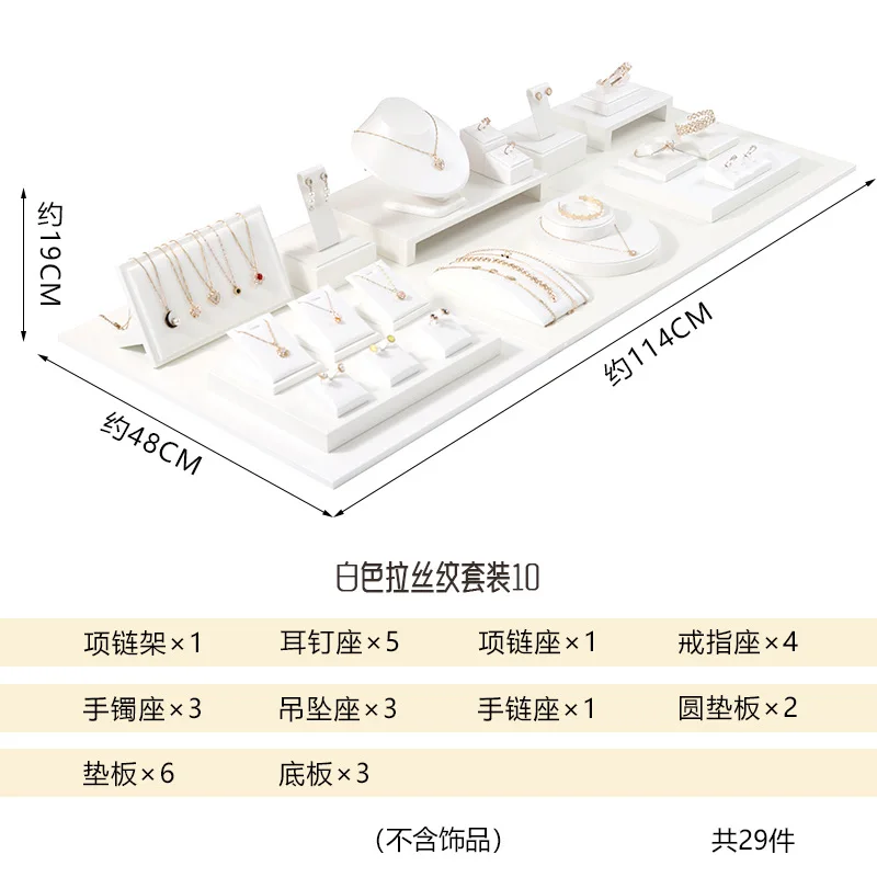 Luxurious Exhibitor Set Jewelry Display Stand White Leather Necklace Pendant Organizer Jewelry Window Counter Display Showcase