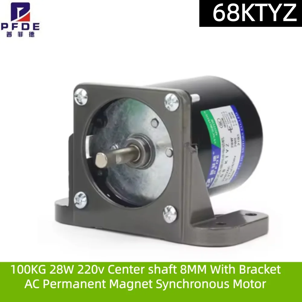 100KG 28W 68KTYZ 220v AC Permanent Magnet Synchronous Motor Center shaft 8MM With Bracket Metal Geared Speed 2.5 To 110RPM