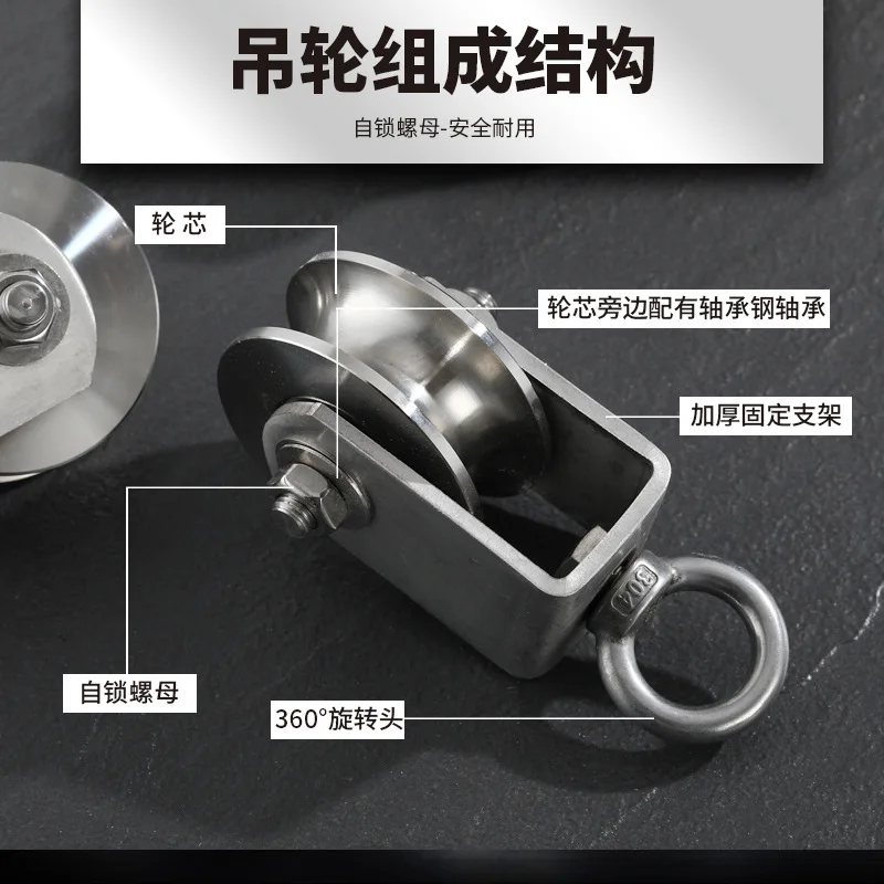 304 Stainless Steel Pulley Lifting Bearing Wire Rope Pulley Load-bearing Single Traction Fixed Hoist Ring