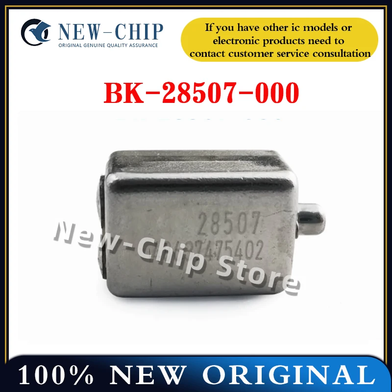 

1 шт.-20 шт./лот BK-28507-000 движущийся железный блок наушников в низкочастотных динамиках DIY новый оригинальный BK-28507