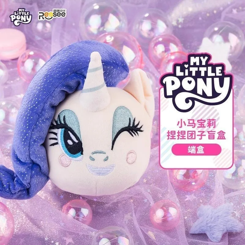 Cartoon My Little Pony Pinch Dumpling Blind Box Echte knuffelpop Kinderpluche pop Rugzakhanger Speelgoedgeschenken