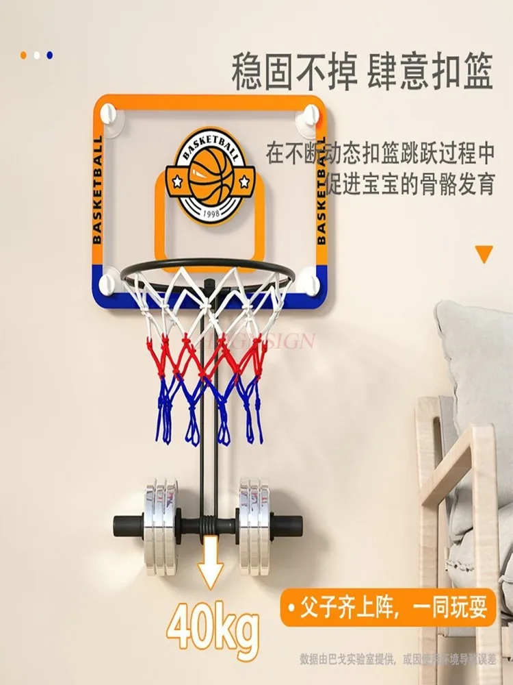 Children's basketball rack can be used for dunking, shooting, and punching free wall hanging foldable household indoor