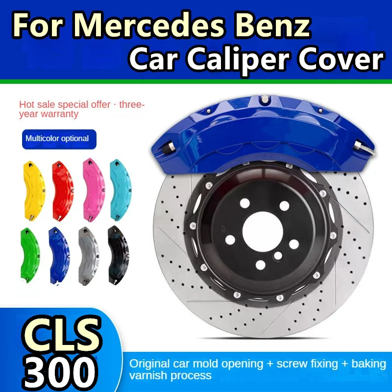 Car Brake Caliper Cover Aluminum For Mercedes Benz CLS300 CLS 300 2009 2012 2018 2020 2021 2022 2023