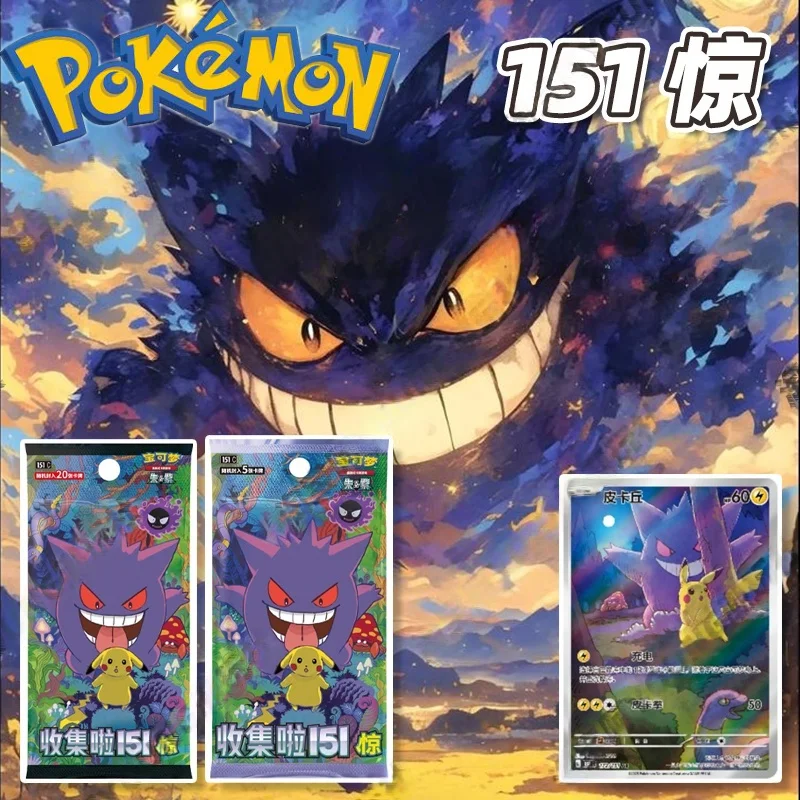 

Original pokemon 151 Jing Trading Card Game Ptcg Collected Scarlet&Violet Simplified Chinese Version Collections Birthday Gift