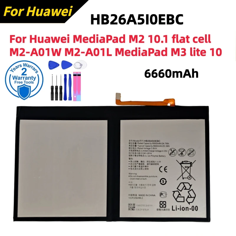 For Huawei Mediapad M3 Lite 10 Battery BAH-W09/BAH-L09/BAH-L01/HDN-W09 Mediapad M2 10 Battery M2-A01W/M2-A02L HB26A510EBC