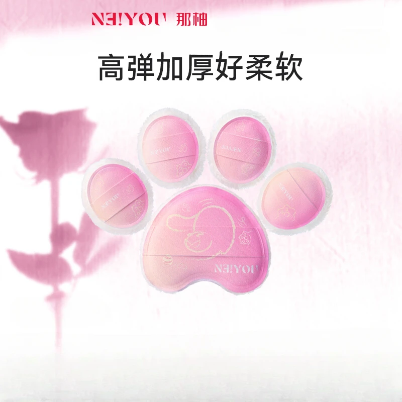 

NEIYOU Flocking Powder Puff Thumb Powder Loose Blush Setting Makeup Small Mini Thumb Powder Puff