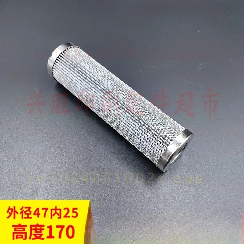 1PCS FOR Roland R700 R900 Oil Filter Cartridge, OD47 ID25 H170