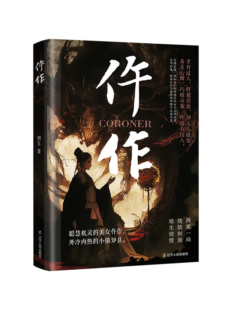 

Book-Winshare Masterpieces