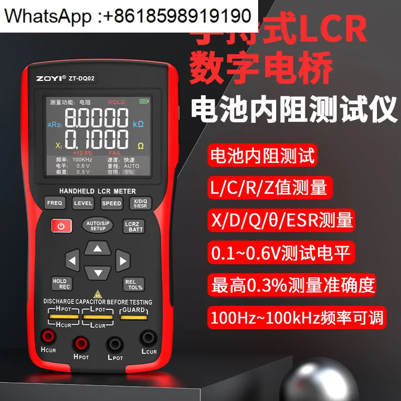 

Zhongyi ZT-DQ02 High Precision Bridge Tester LCR Lithium Battery Internal Resistance Tester 18650 Battery Tester
