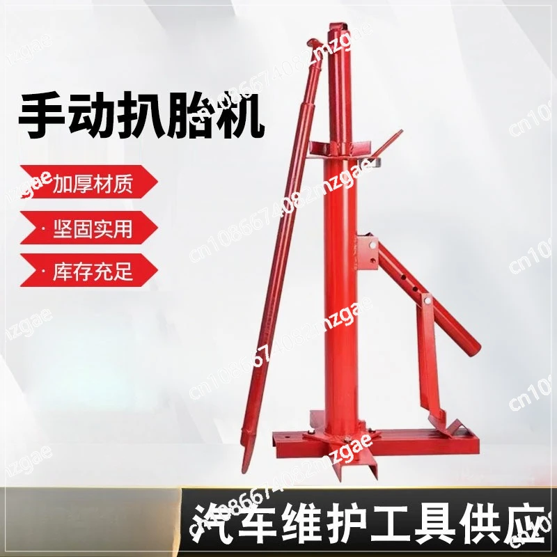 

Многофункциональный ручной шиномонтажный станок для легковых автомобилей, грузовиков и мотоциклов, 8-18 дюймов, портативный инструмент для снятия шин, разжимник для бортов шин