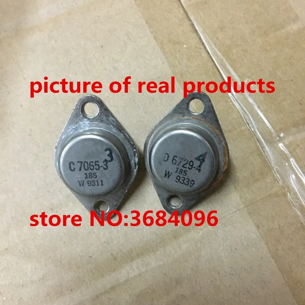 free shipping C7065-3 D6729-4 C681A 2SC681A 2SD905 D905 TO-3