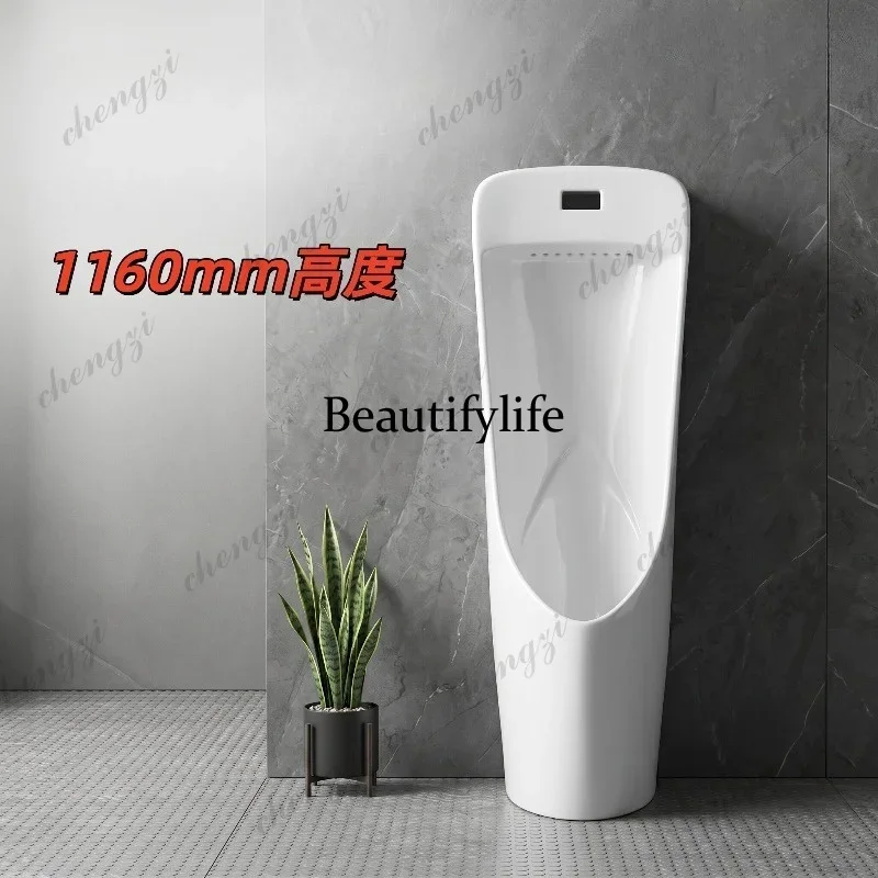M9344 116Cm high-end household floor-to-ceiling automatic sensing urinal Men's urinal Ceramic urinal