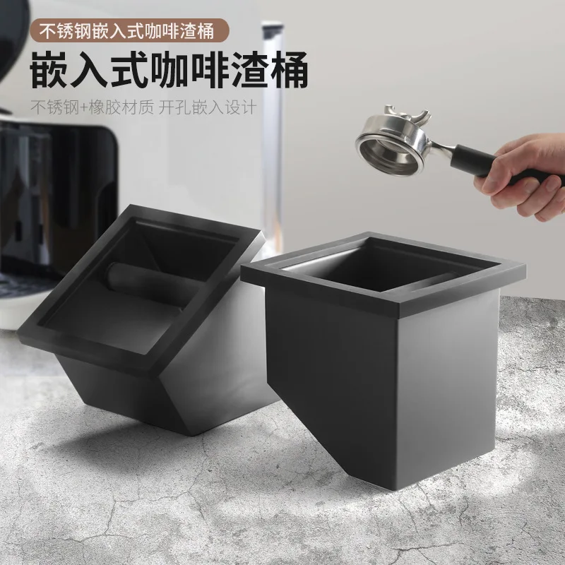 Coffee Tapping Box Shock Absorption Durable Ground Trash Can Bottomless Embedded Oblique Stainless Steel Coffee Shop Accessories