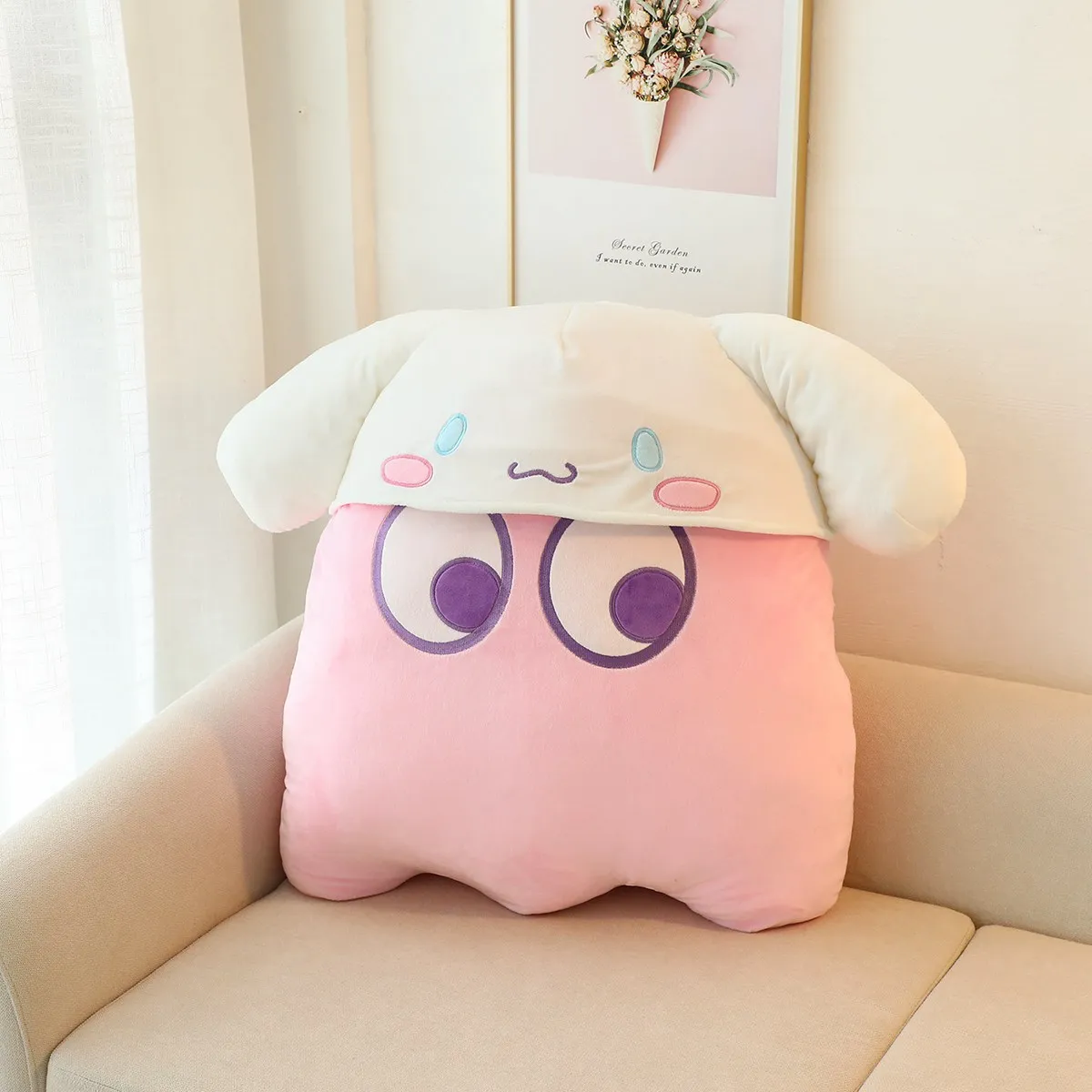 Cartoon Cute Pea Eater Transforms Into a Big Ear Dog Japanese Youth Heart Doll Throwing Pillow, Big Bed Cushion Gift