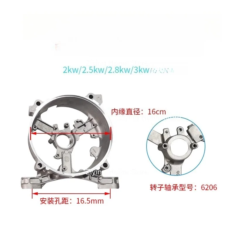 

Suitable for Generator Accessories 2-3KW5-8kw Motor Bracket Stator End Fixing Seat