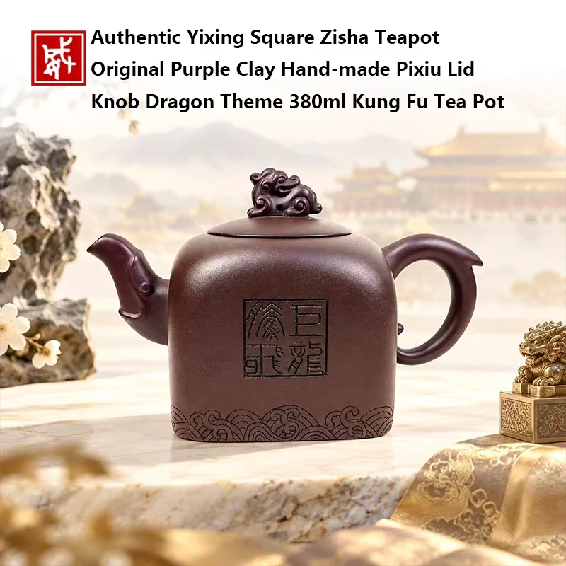 Authentic Yixing Square Zisha Teapot Original Purple Clay Hand‑made Pixiu Lid Knob Dragon Theme 380ml Kung Fu Tea Pot