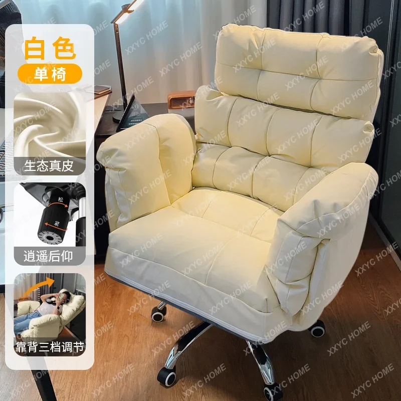 A Office, business chair, study comfortable, sedentary computer sofa chair, lunch break can lie lazy