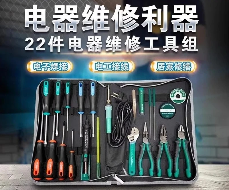PK-813H electronic and electrical maintenance tools welding electrician screwdriver batch home repair set