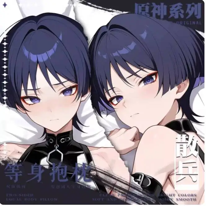 

Чехол для подушки-дакимакуры Genshin Impact Balladeer Sexy, обнимашка, японский стиль, для отаку, лоли, аниме, BBM