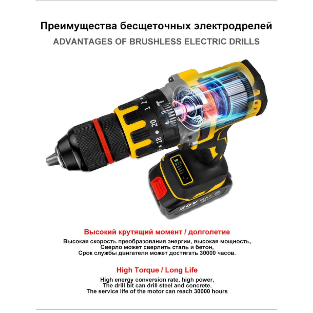 Brushless Electric Drill Cordless Screwdriver 13MM Chuck Impact Drill Wireless with Li-ion Battery Power Tools for Ice Fishing