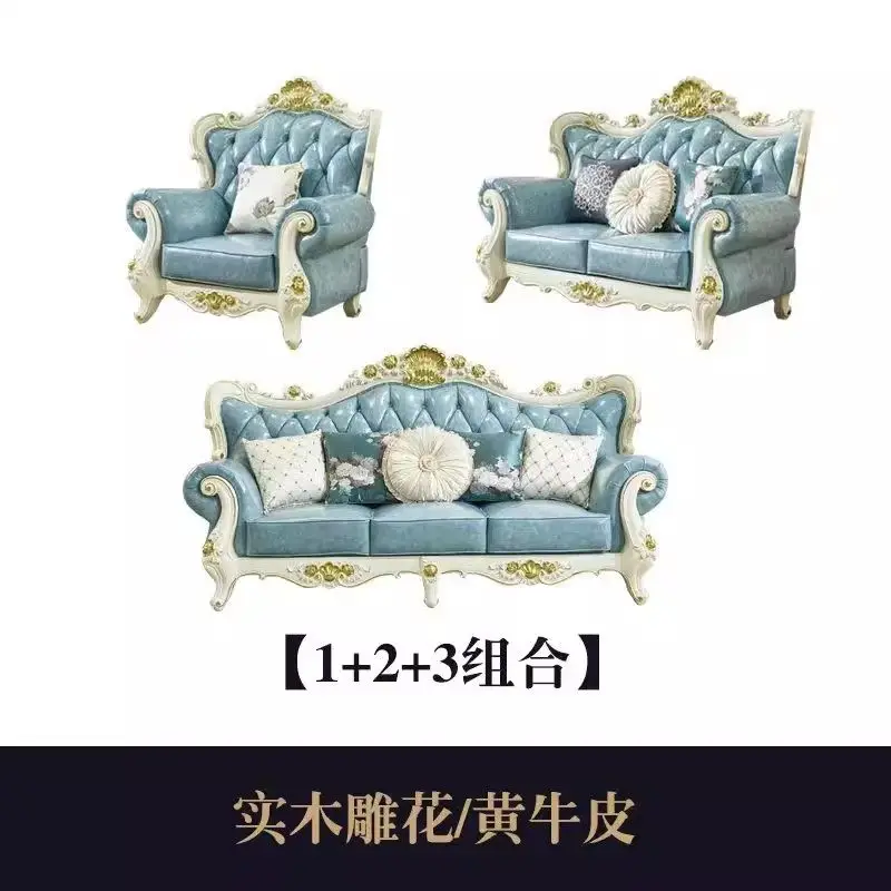 

European Leather Sofa Living Room 123 Combination Top Layer Cowhide French Simple American Luxury Simple European Furniture