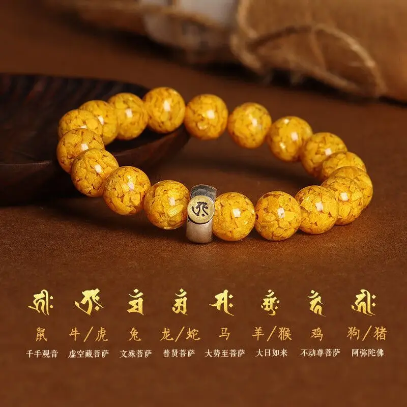 UMQ 2024 Dragon Birth Year Realgar Raw Ore Cinnabar Twelve Zodiac Birth Buddha Eight Guardian God Bracelet Men and Women