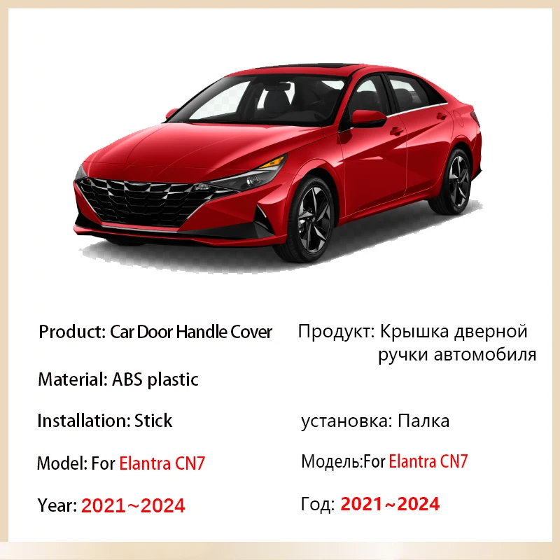 Car Door Handle Cover For Hyundai Elantra CN7 2021~2024 2022 2023 Sedan Gloss Black Carbon Fiber Chrome Handle Auto Accessories