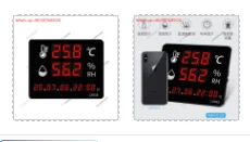 Temperature and humidity meter display instrument charging temperature and humidity meter, high-precision wall-mounted lx935s