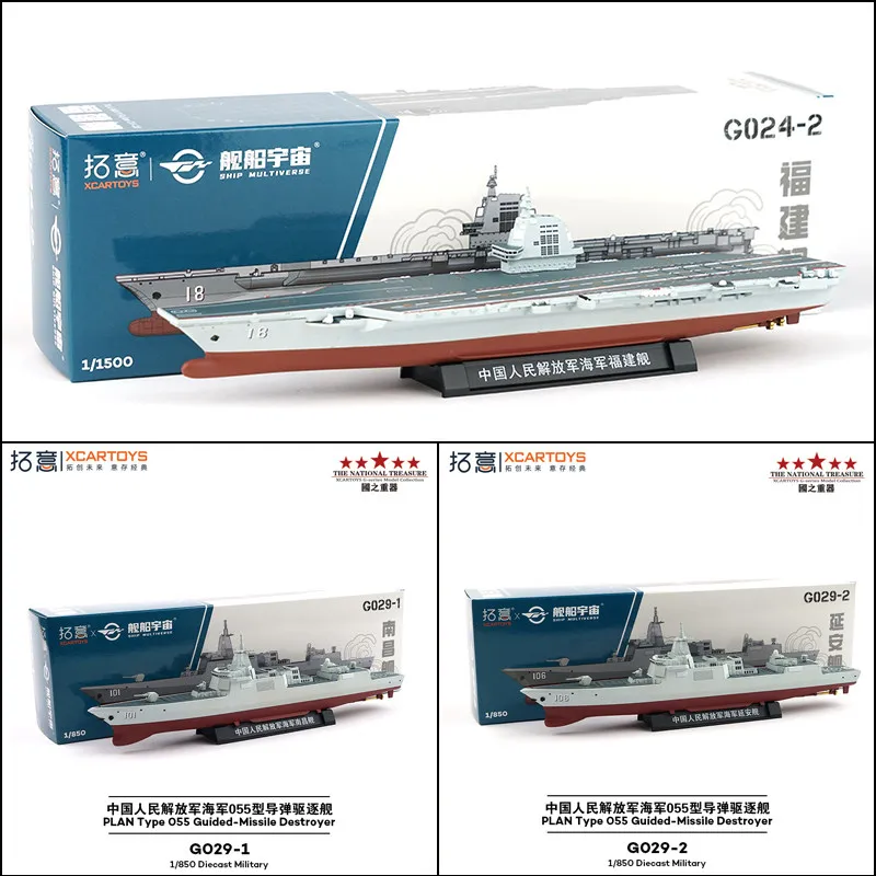XCARTOYS Juguetes de coches para niños, modelos de coches de aleación, barco de la Armada Yan'an, Destructor de Misiles Nanchang 055, Barco Fujian, Aviones C