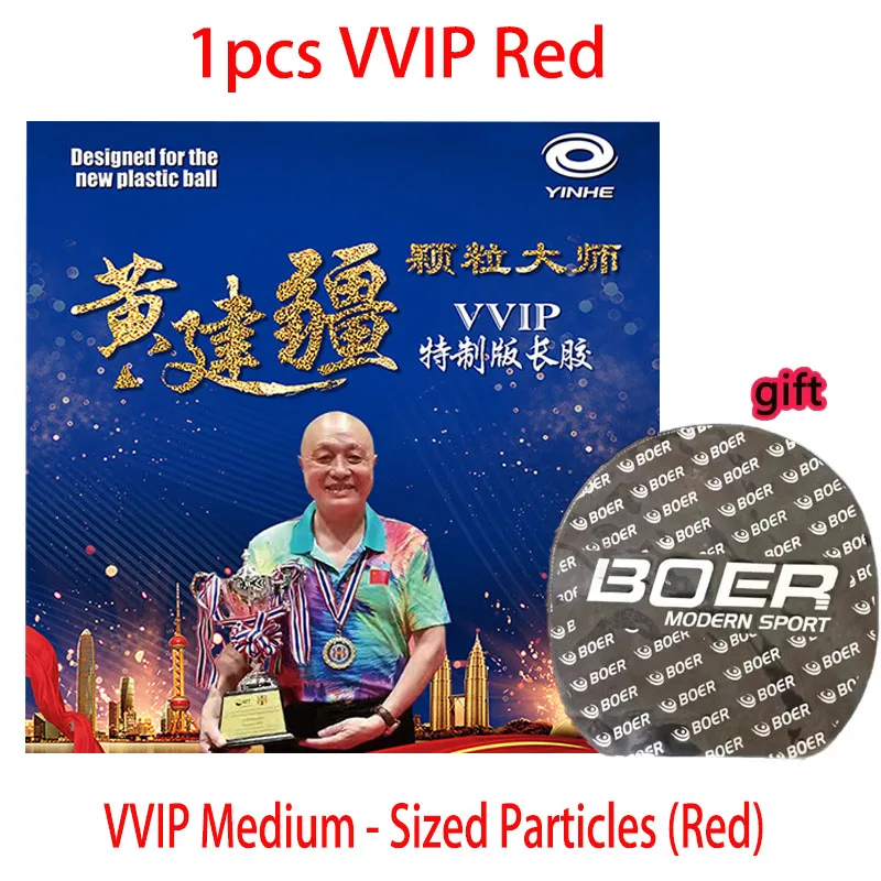 YINHE MOXA VVIP/Special Tischtennisbelag mit langen Noppen OX Cured/Uncured, mittelgroße Noppen Huang Jianjiang Tischtennisbelag ITTF