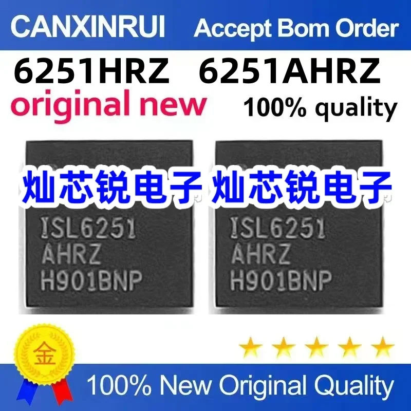 (5 pieces) Brand new original ISL6251HRZ 6251HRZ ISL6251AHRZ 6251HRZ 6251 QFN